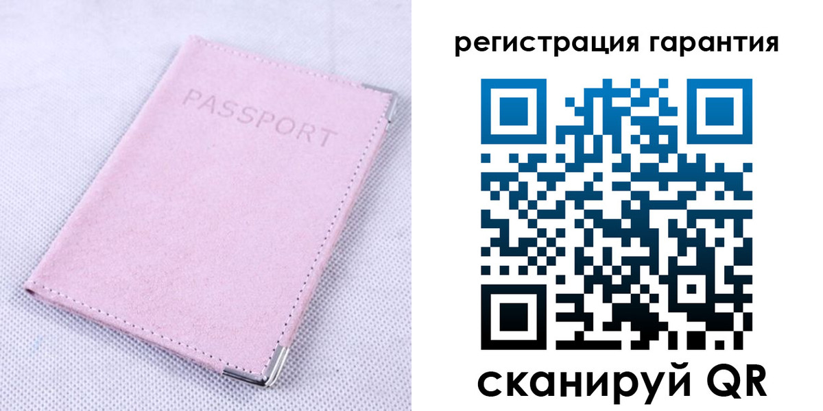 временная регистрация для всех в Мытищах