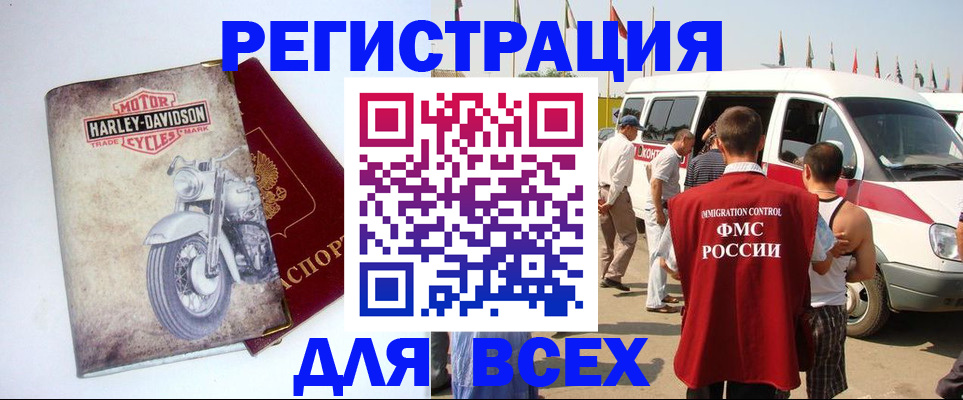 пропишу в квартире в Мытищах