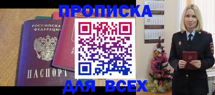 регистрация для дет. сада в Мытищах