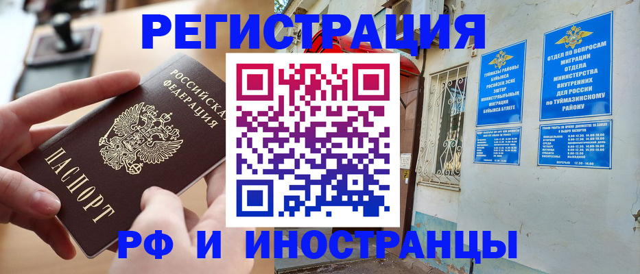 форма 3 в Мытищах