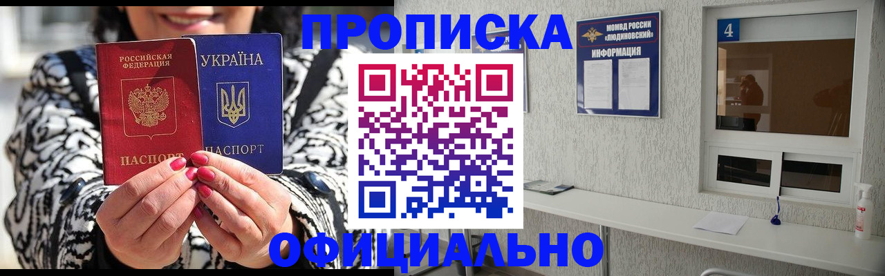форма 3 в Мытищах